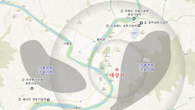 경기도, 가평 군관리계획 결정 승인. ‘미ㆍ영연방 관광안보공원’ 조성 탄력