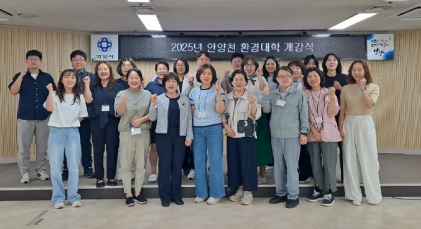 제13기 안양천 환경대학 개강식 사진1.jpg