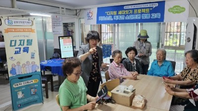 안양시 충훈동 행복마을관리소, 어르신 디지털 교육 실시
