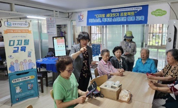 충훈동 행복마을관리소는 어르신 디지털 교육을 실시하고 스마트폰 및 키오스크 정보 접근성 향상에 나섰다.jpeg