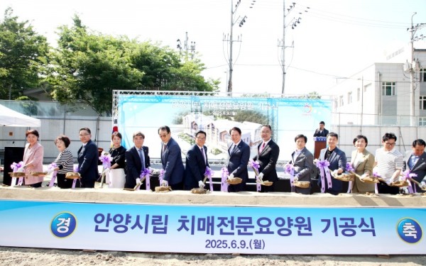 2_기공식(시삽).jpg