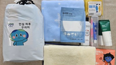 경기도, 재난 시 주민 지원 강화... ‘안심 하루 꾸러미’ 2천 세트 시군에 지급
