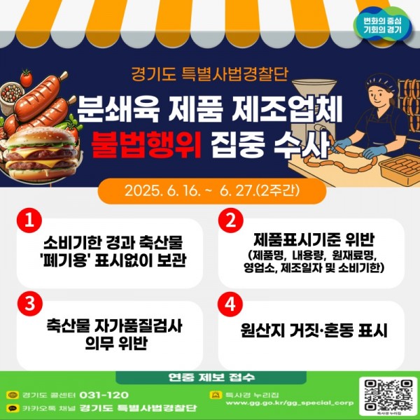사진자료(10) (5).jpg