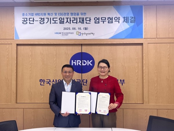 한국산업인력공단+업무협약+체결.jpg