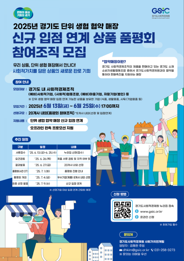 포스터(1) (8).png