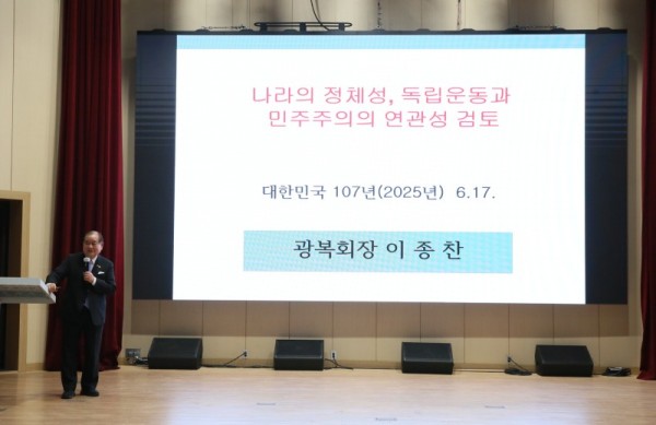 광복80주년+특강.jpg