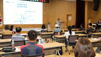 경기도농업기술원, ‘2025 경기도 도시농업 전문가 심화교육’ 운영