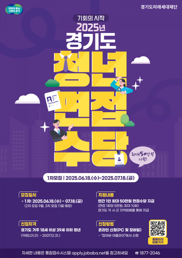 포스터(2) (6).png