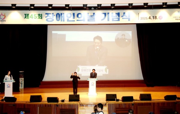 장애인의 날(4.20.)을 앞두고 18일 안양시청 강당에서 장애인단체 회원 등 900여명이 참석한 가운데 기념행사가 열렸다(인사말).jpg