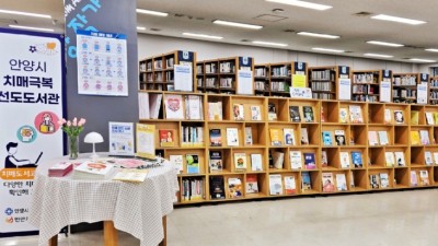 ‘기억을 지키는 도시’ 안양시…치매 예방에서 돌봄까지 촘촘하게