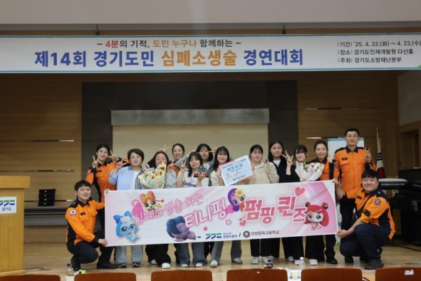 최우수+상을+받은+펌핑퀸즈.JPG