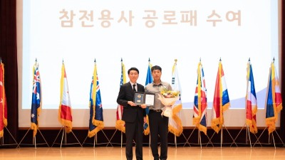 “영웅들의 헌신을 기억하겠습니다” 경기도, 6·25전쟁 제75주년 행사 개최