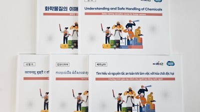 경기도 외국인 근로자, ‘화학물질 안전교육 교재 모국어로 본다’