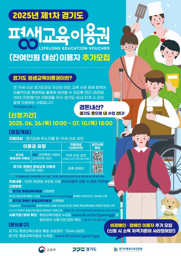 모집+포스터+(1).jpg