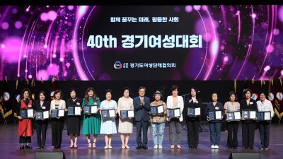 김동연, “유리천장 깨기, 공직사회부터 실천했다. 보이지 않는 차별 아직 많아. 여성 리더들과 함께 노력할 것”