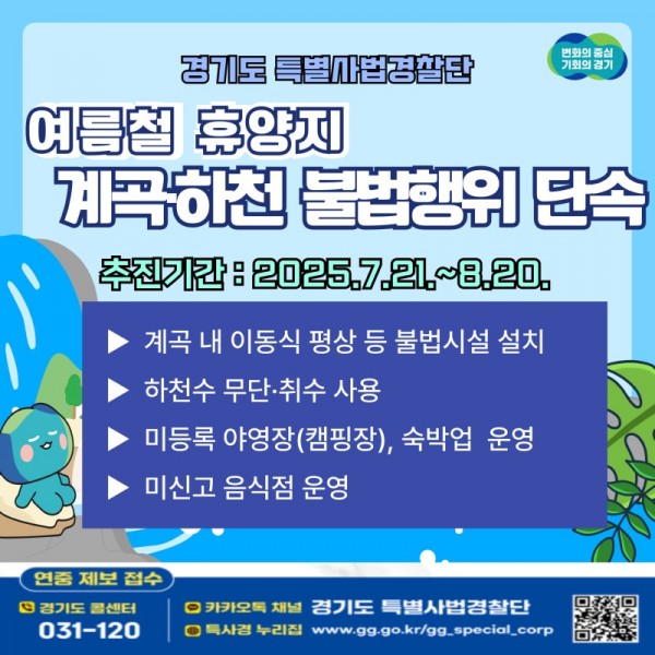 그래픽(수정).jpg