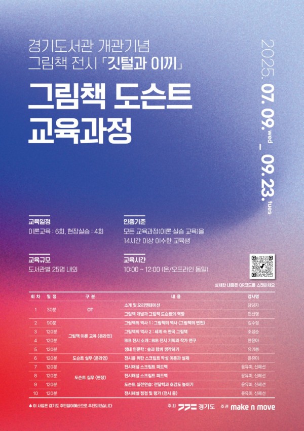 교육과정.jpg